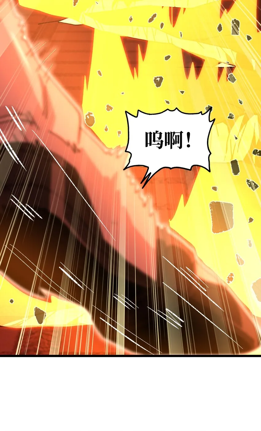 026 麻烦女皇陛下！ 第22页