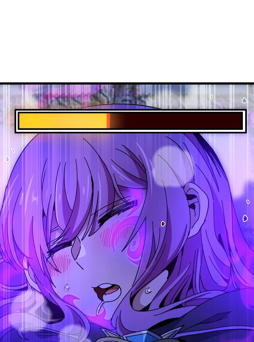 026 麻烦女皇陛下！ 第46页