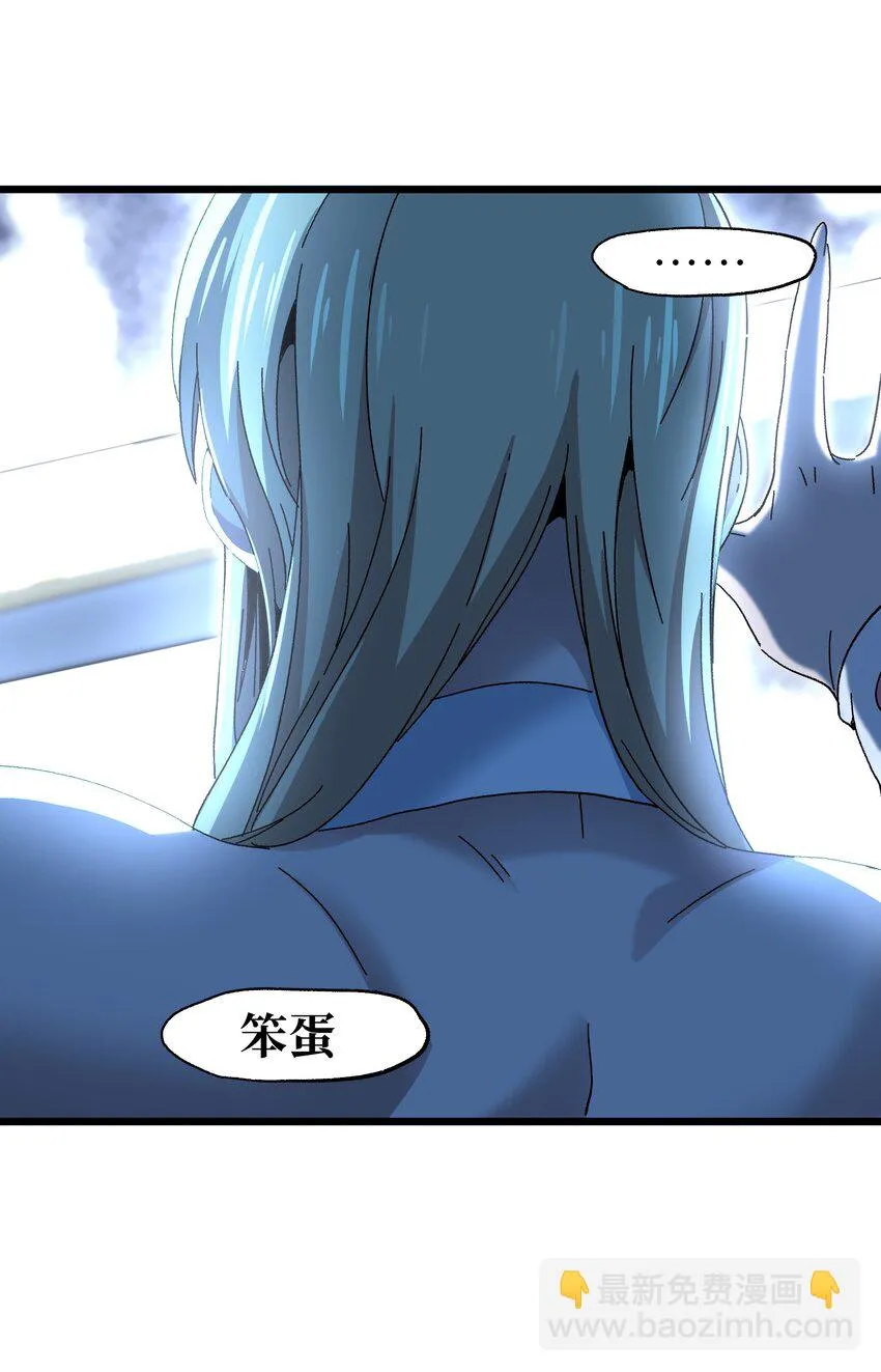 026 麻烦女皇陛下！ 第63页
