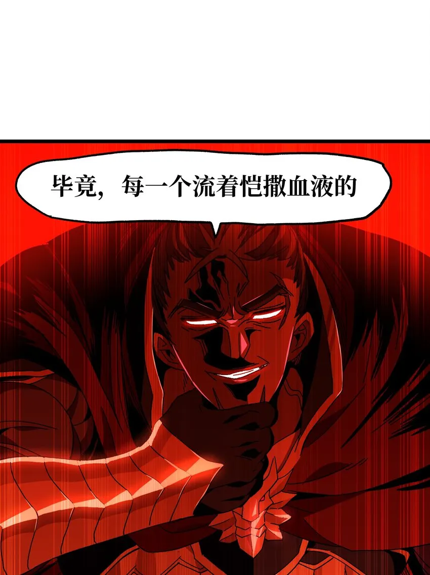 026 麻烦女皇陛下！ 第72页