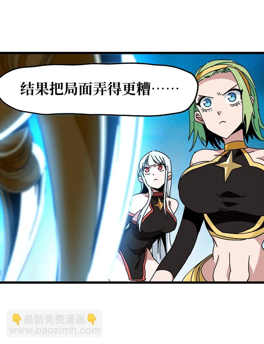 026 麻烦女皇陛下！ 第89页