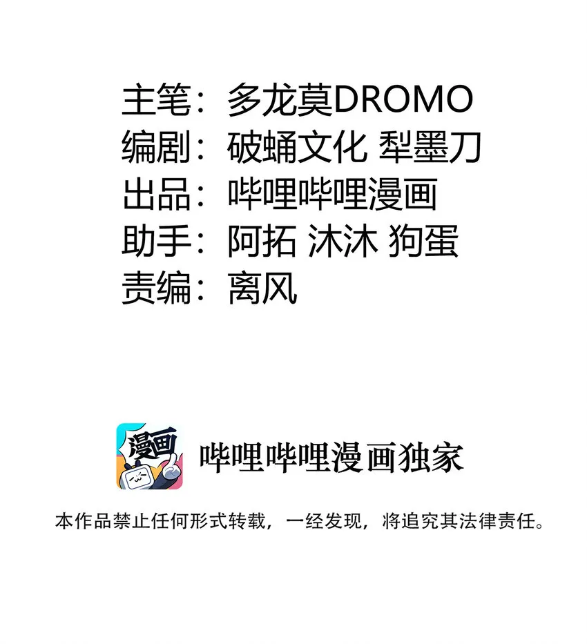 025 人情世故 第2页