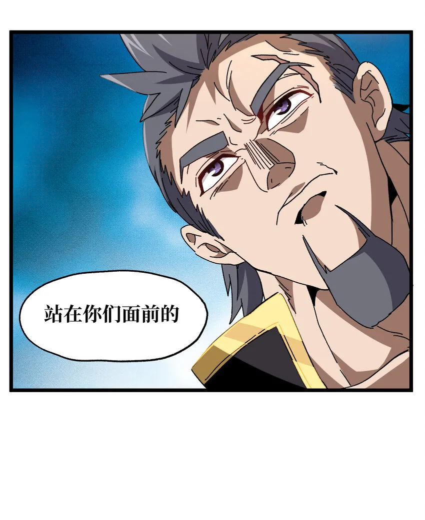 025 人情世故 第3页