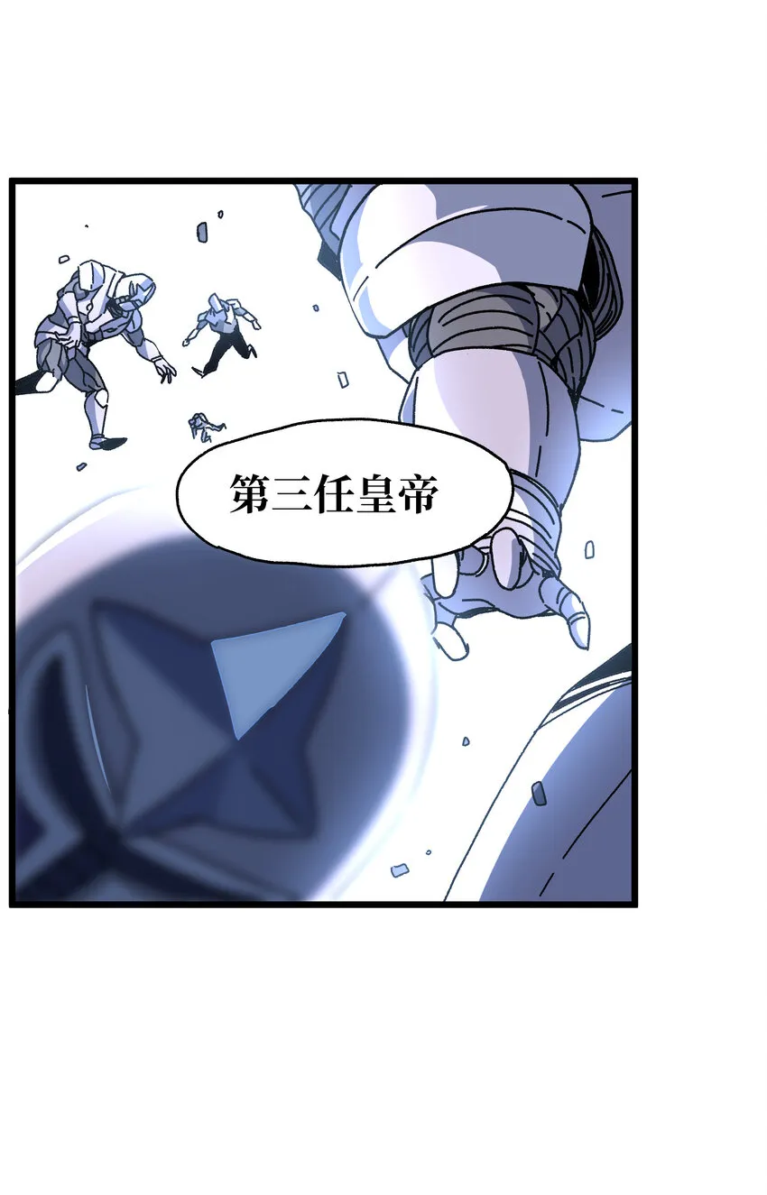 025 人情世故 第5页