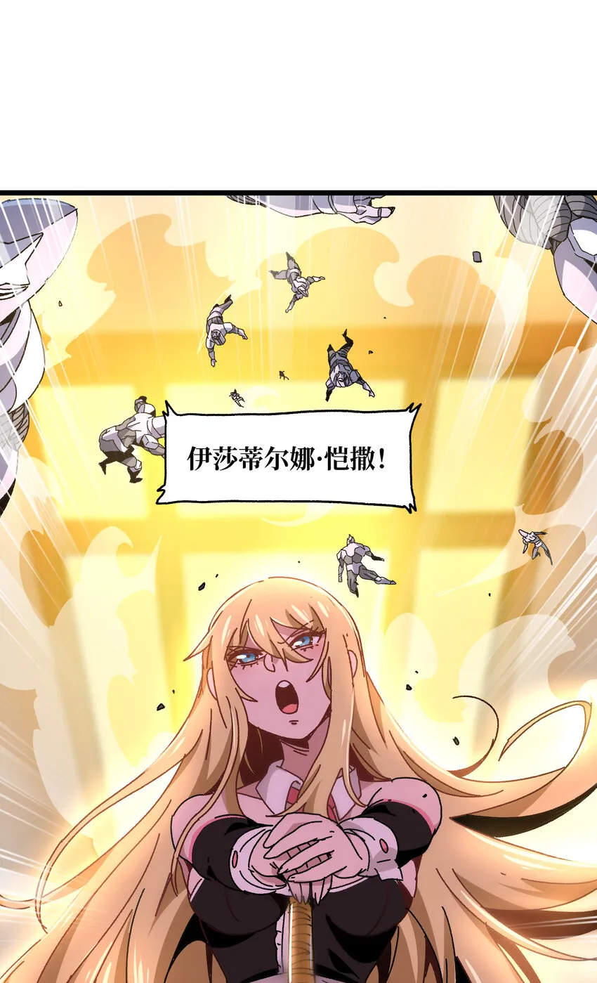 025 人情世故 第6页