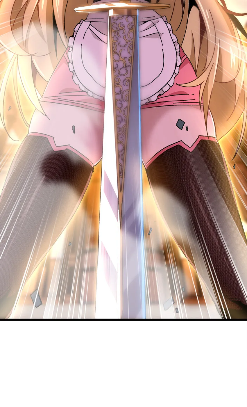025 人情世故 第7页