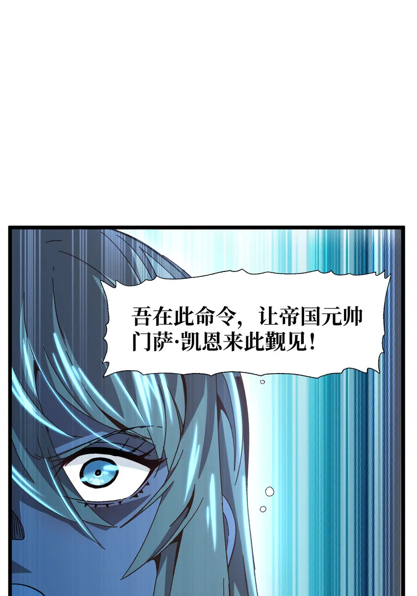 025 人情世故 第10页