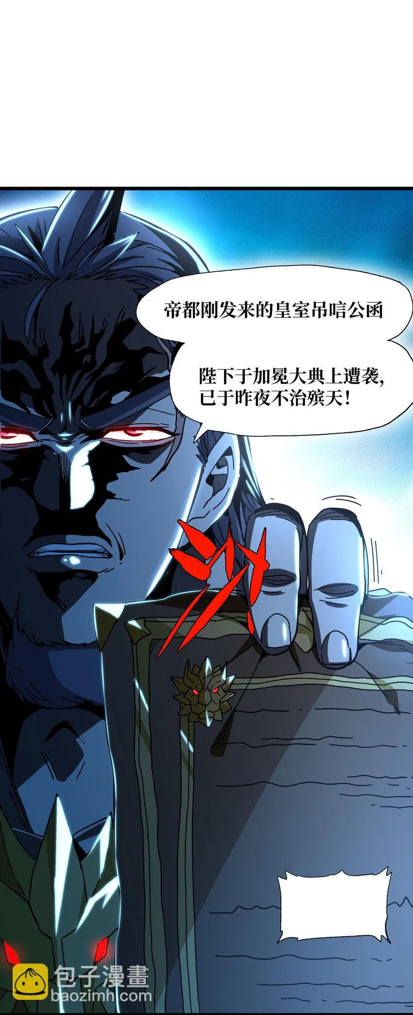 025 人情世故 第13页