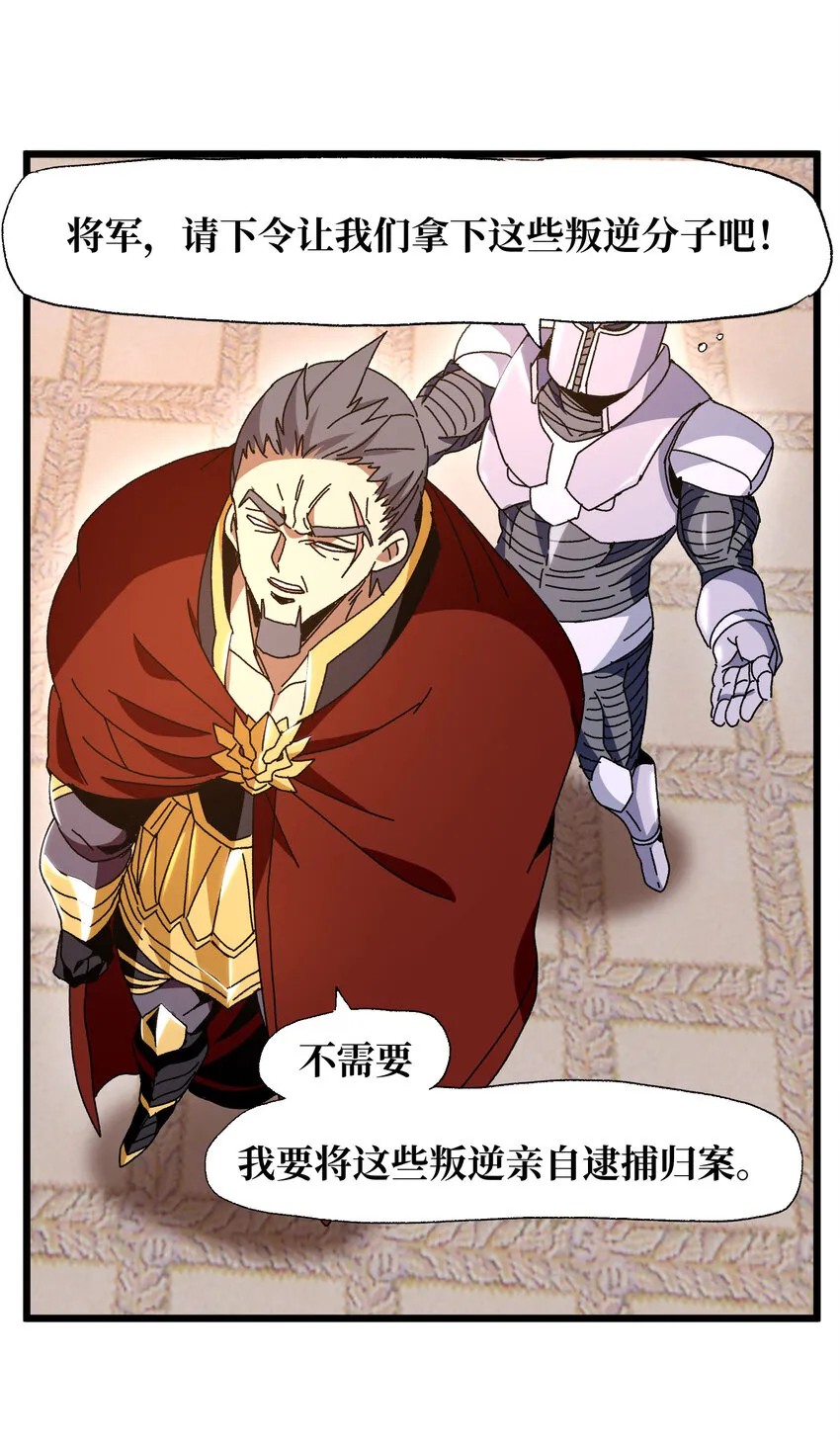 025 人情世故 第16页
