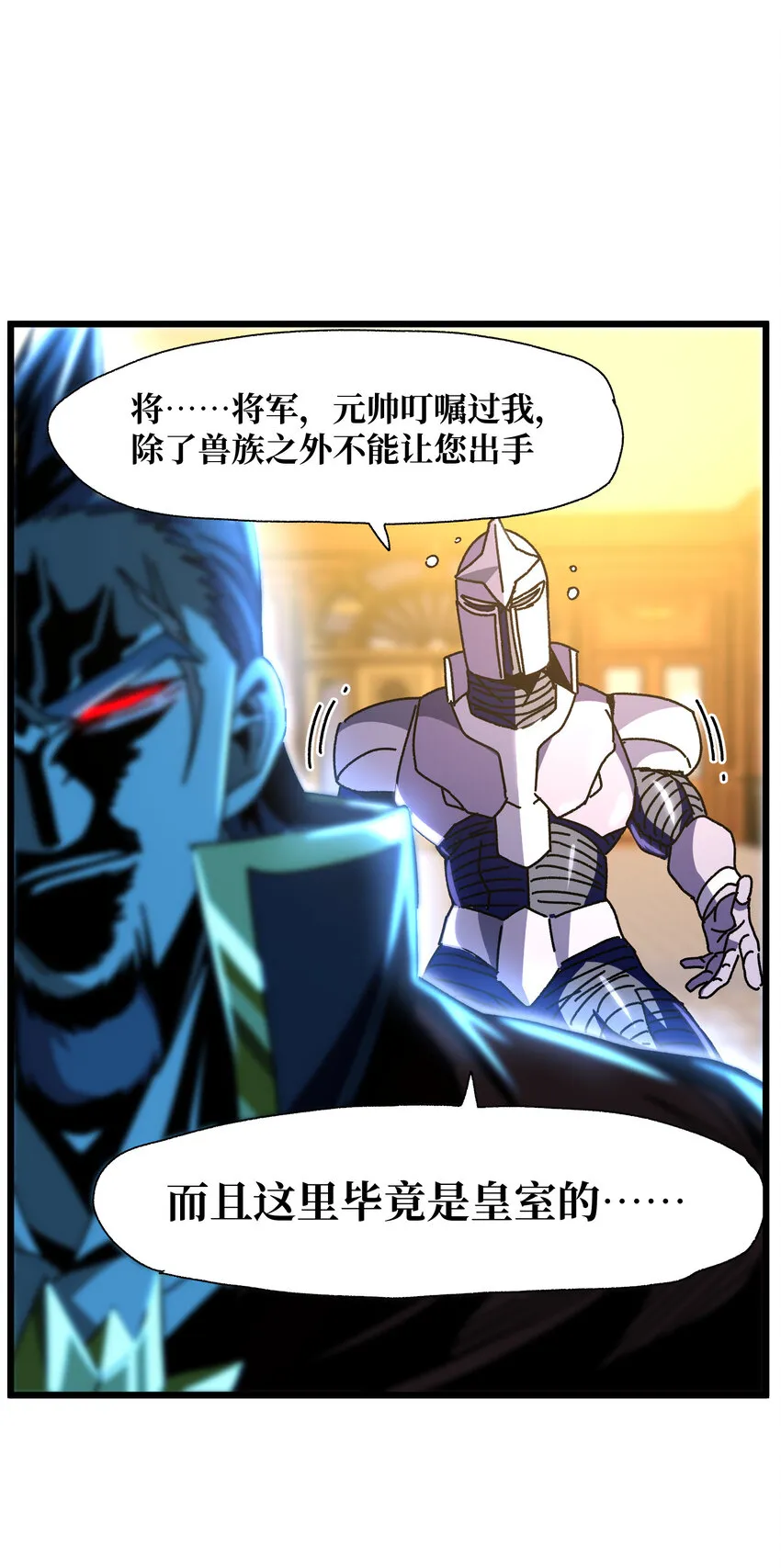 025 人情世故 第17页