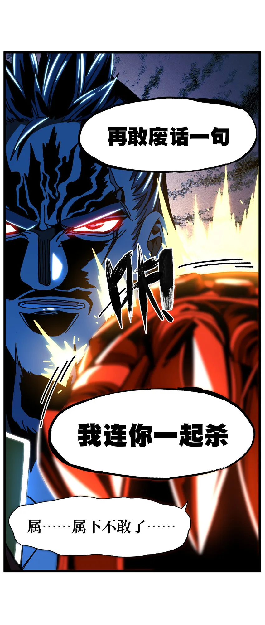 025 人情世故 第19页