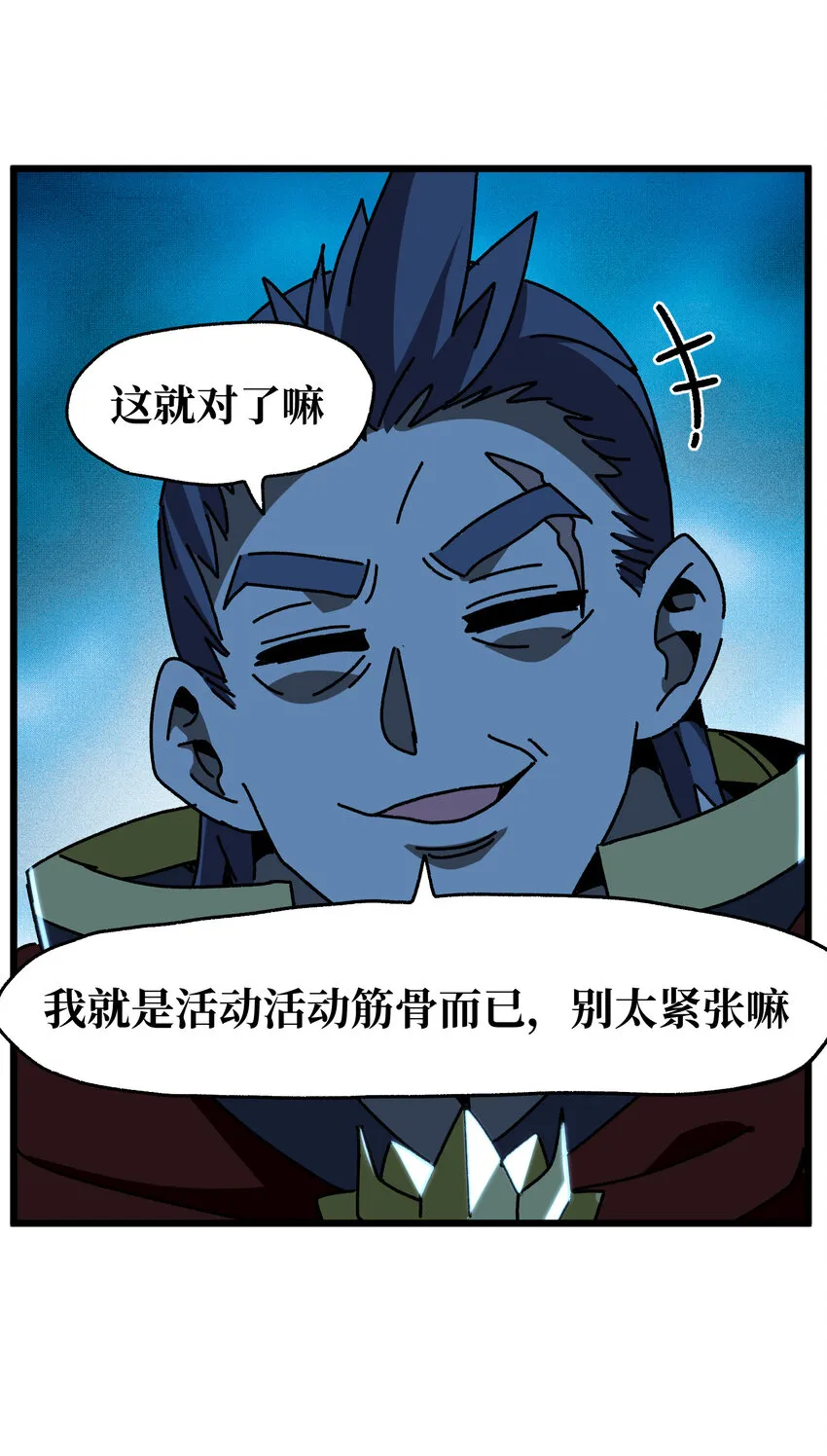 025 人情世故 第20页