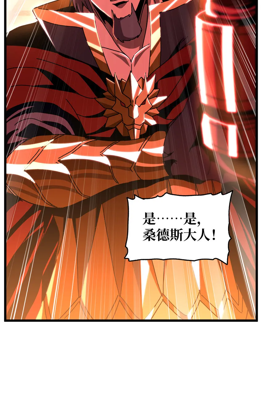 025 人情世故 第22页