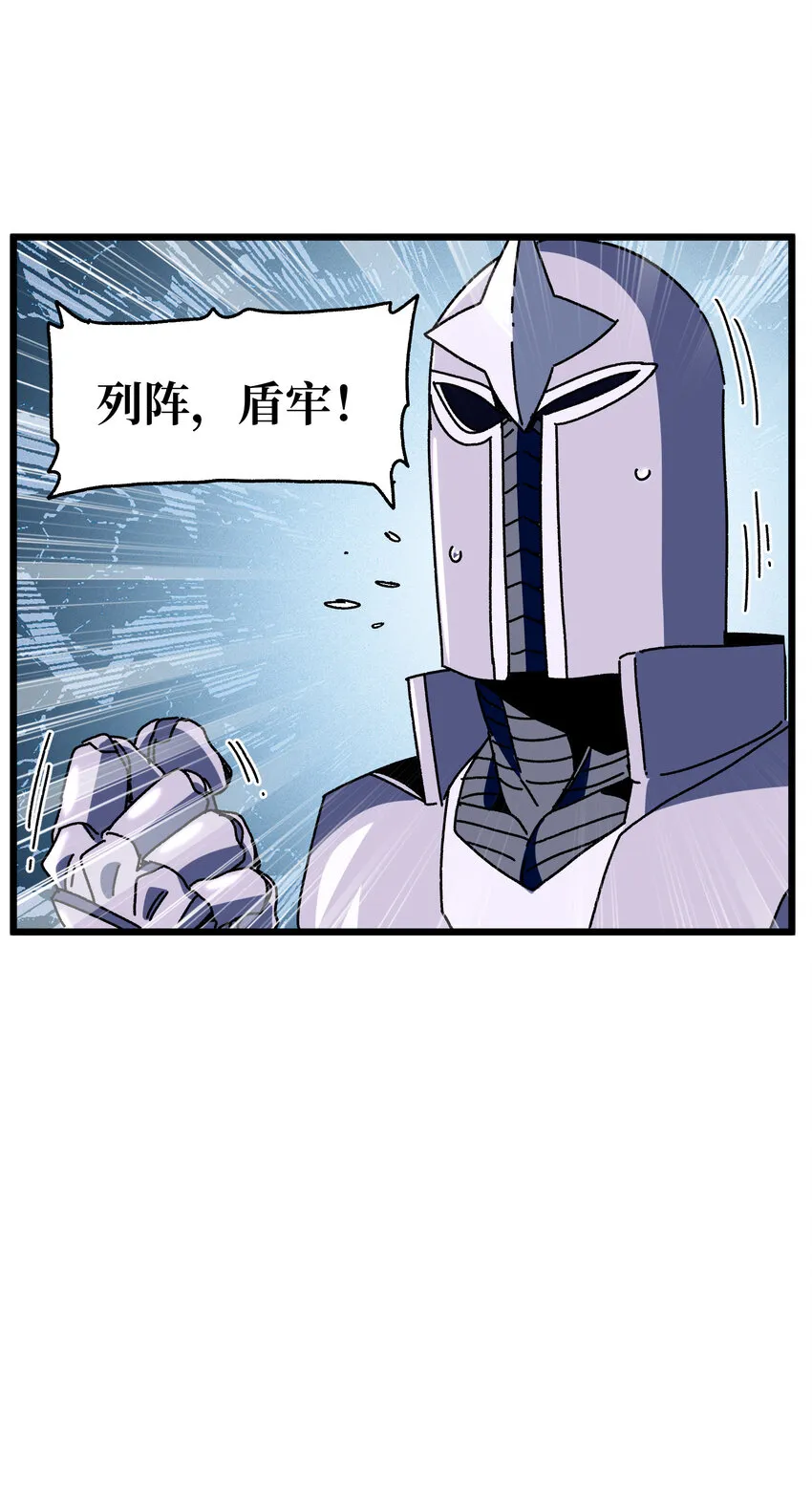 025 人情世故 第23页
