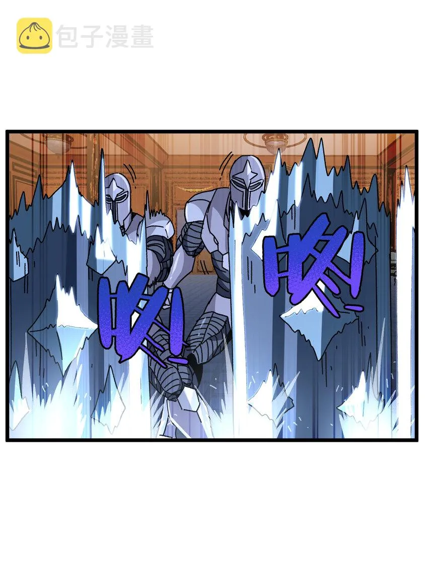 025 人情世故 第26页