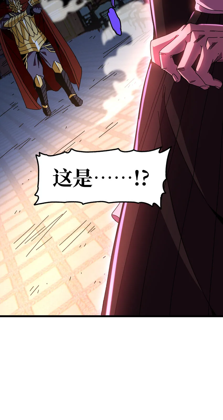 025 人情世故 第28页