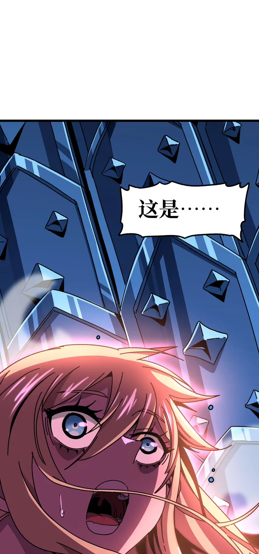 025 人情世故 第29页