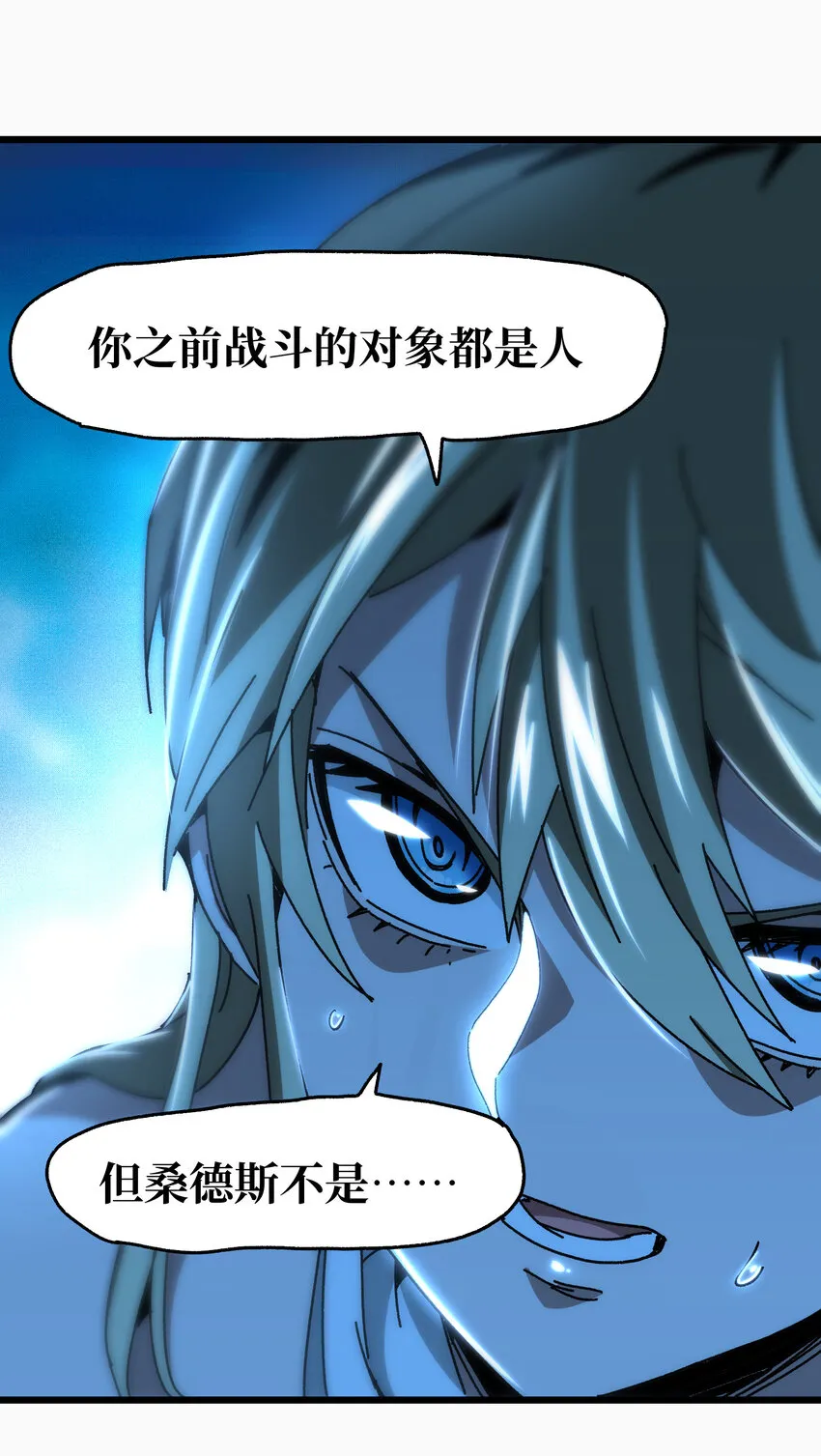 025 人情世故 第33页