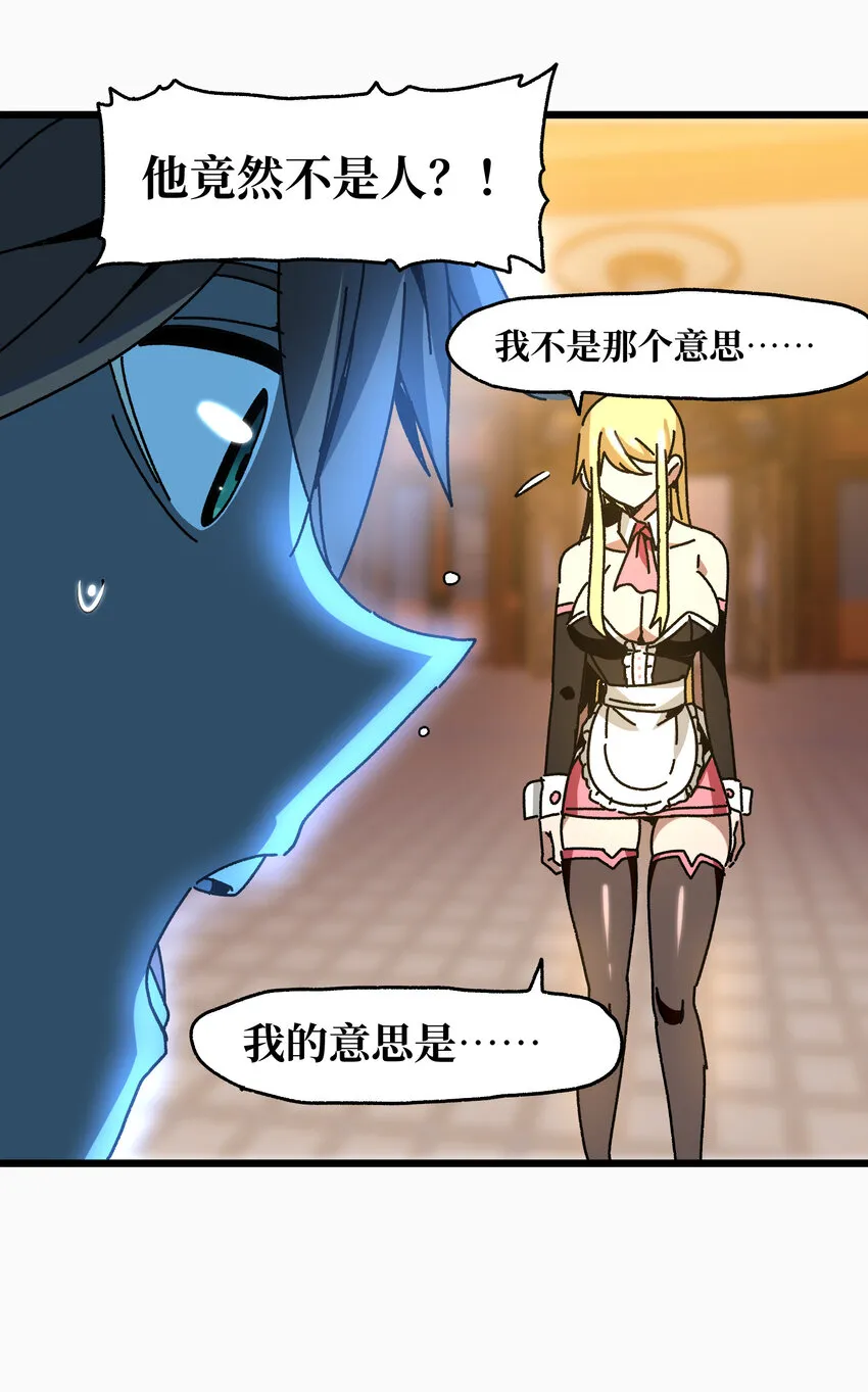 025 人情世故 第34页