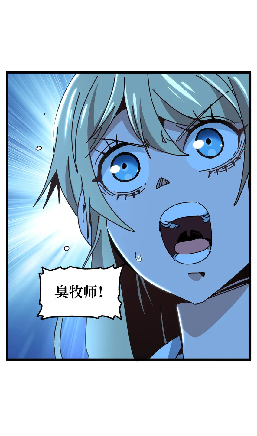 025 人情世故 第39页