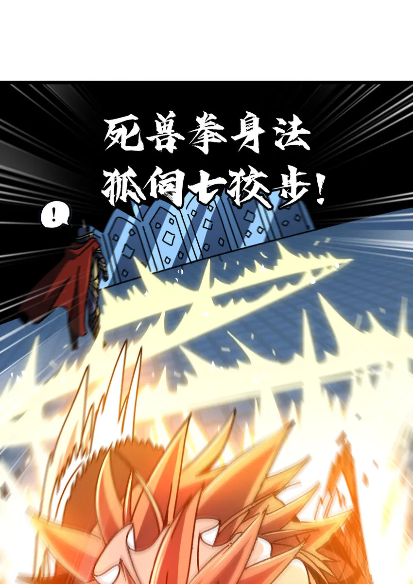 025 人情世故 第49页