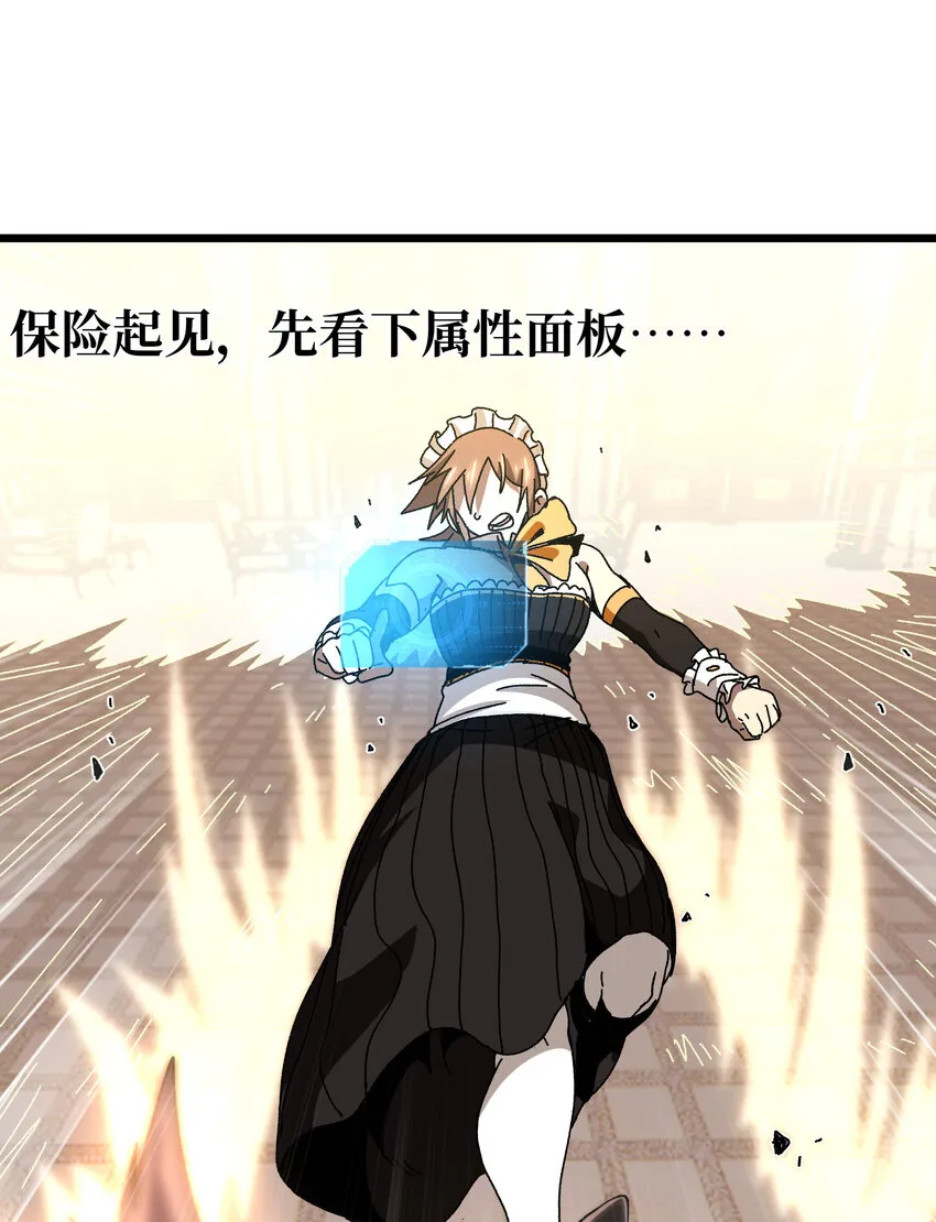 025 人情世故 第51页