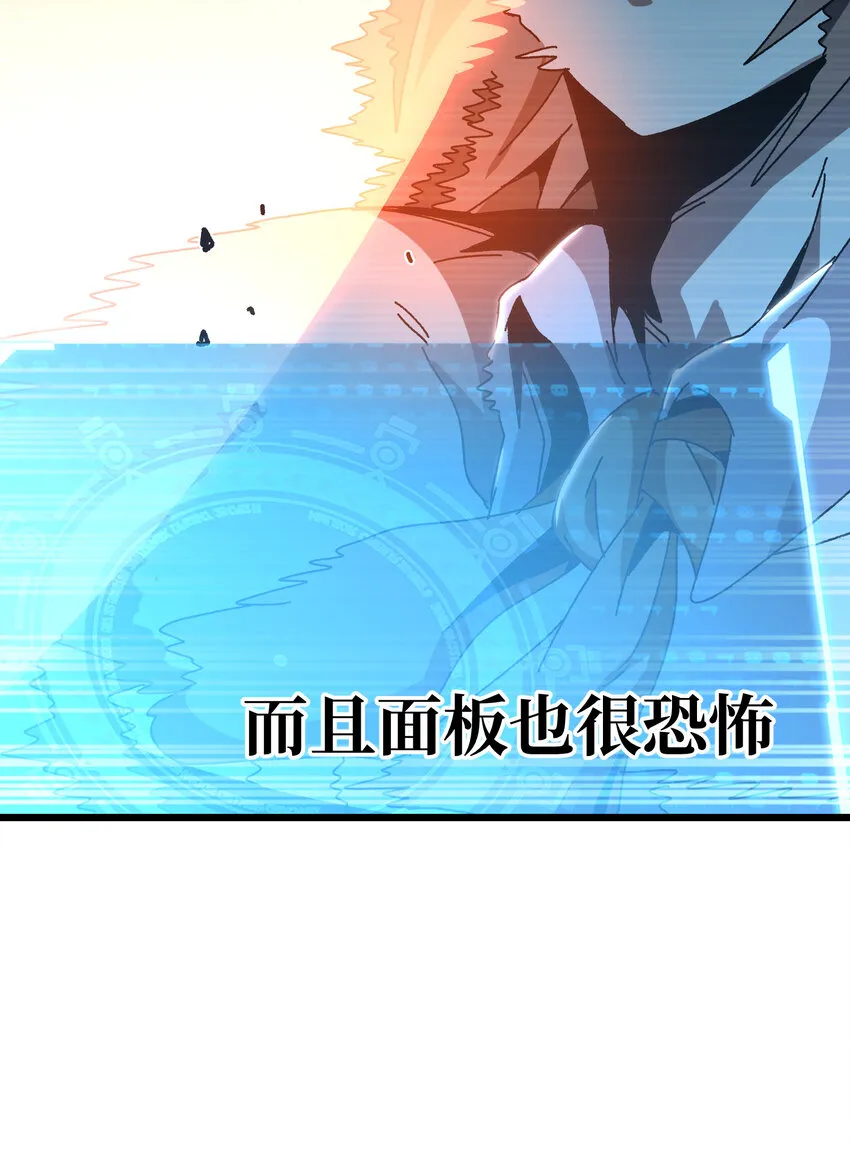 025 人情世故 第55页