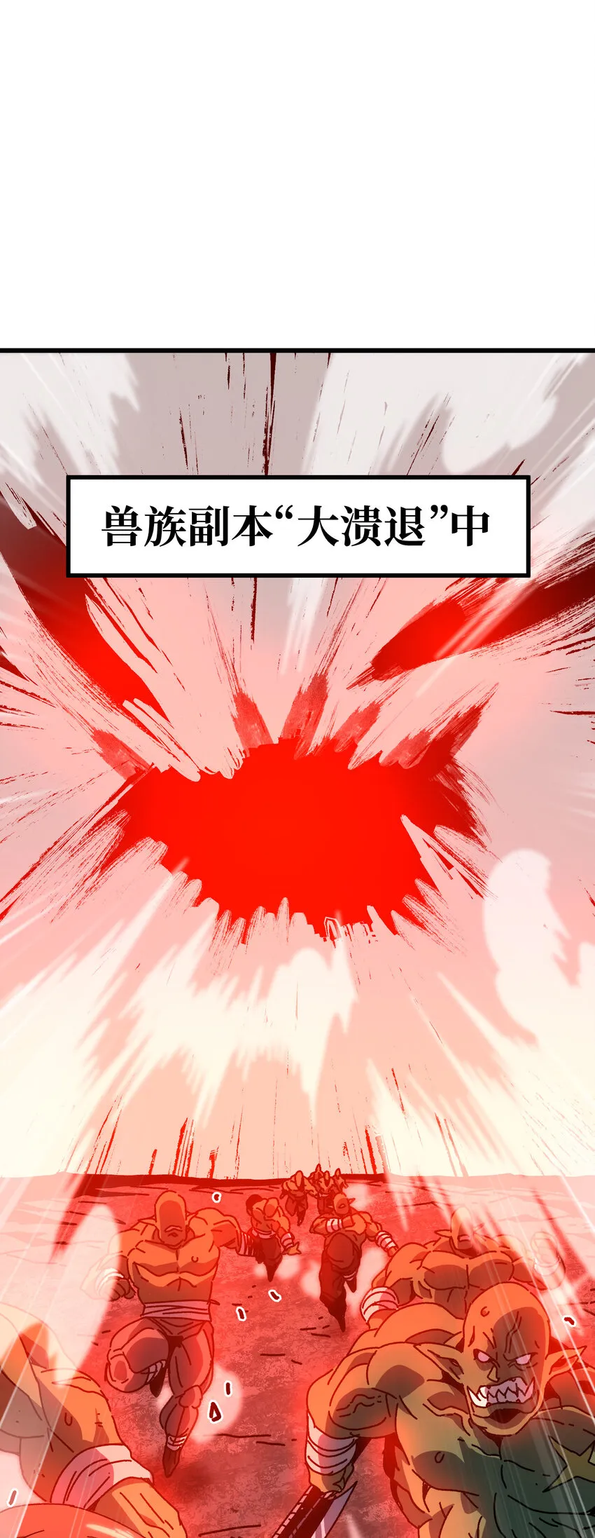 025 人情世故 第59页