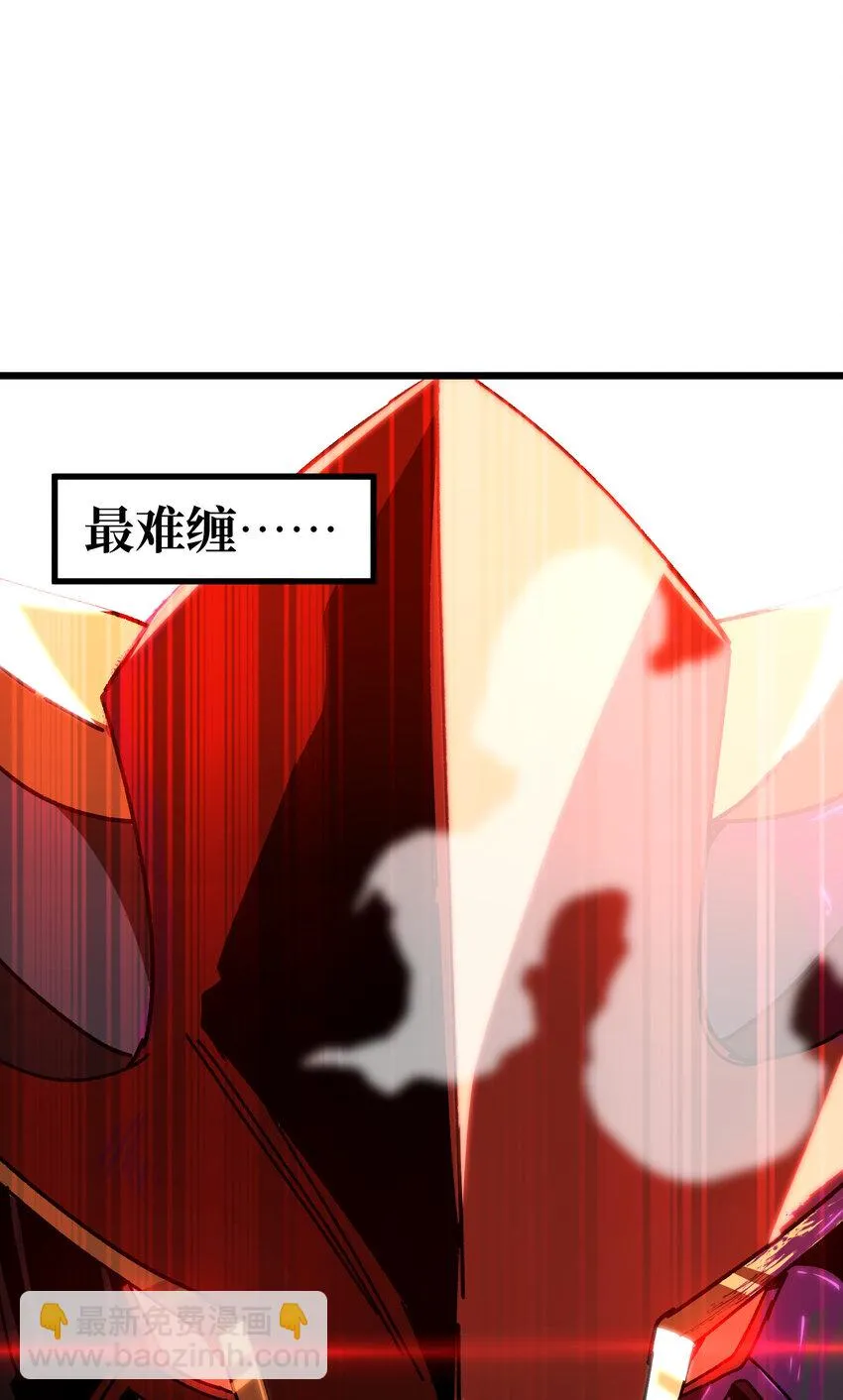 025 人情世故 第61页