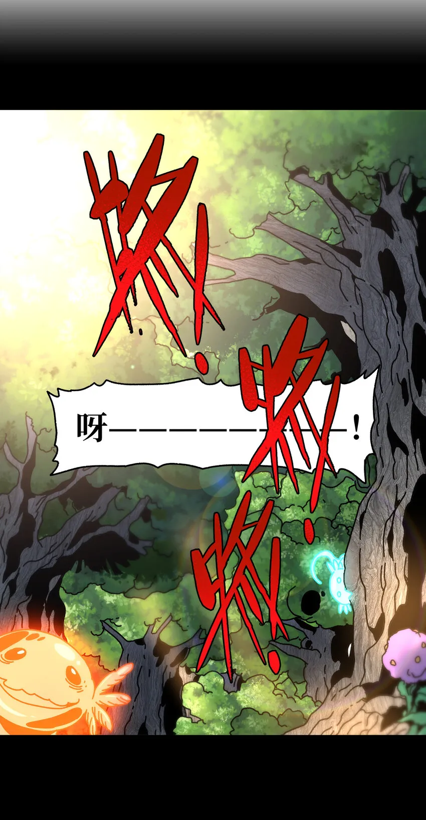 025 人情世故 第68页