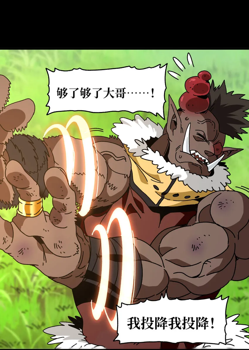 025 人情世故 第69页