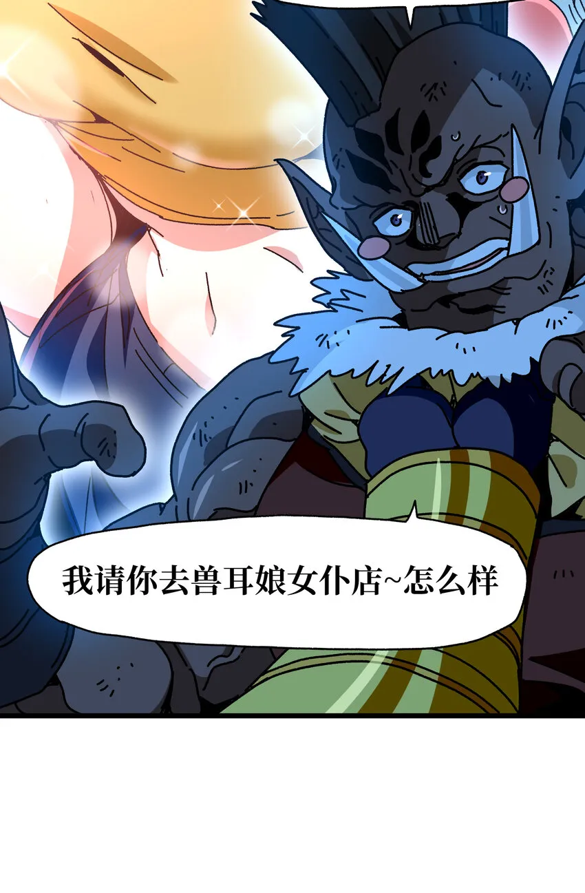 025 人情世故 第75页