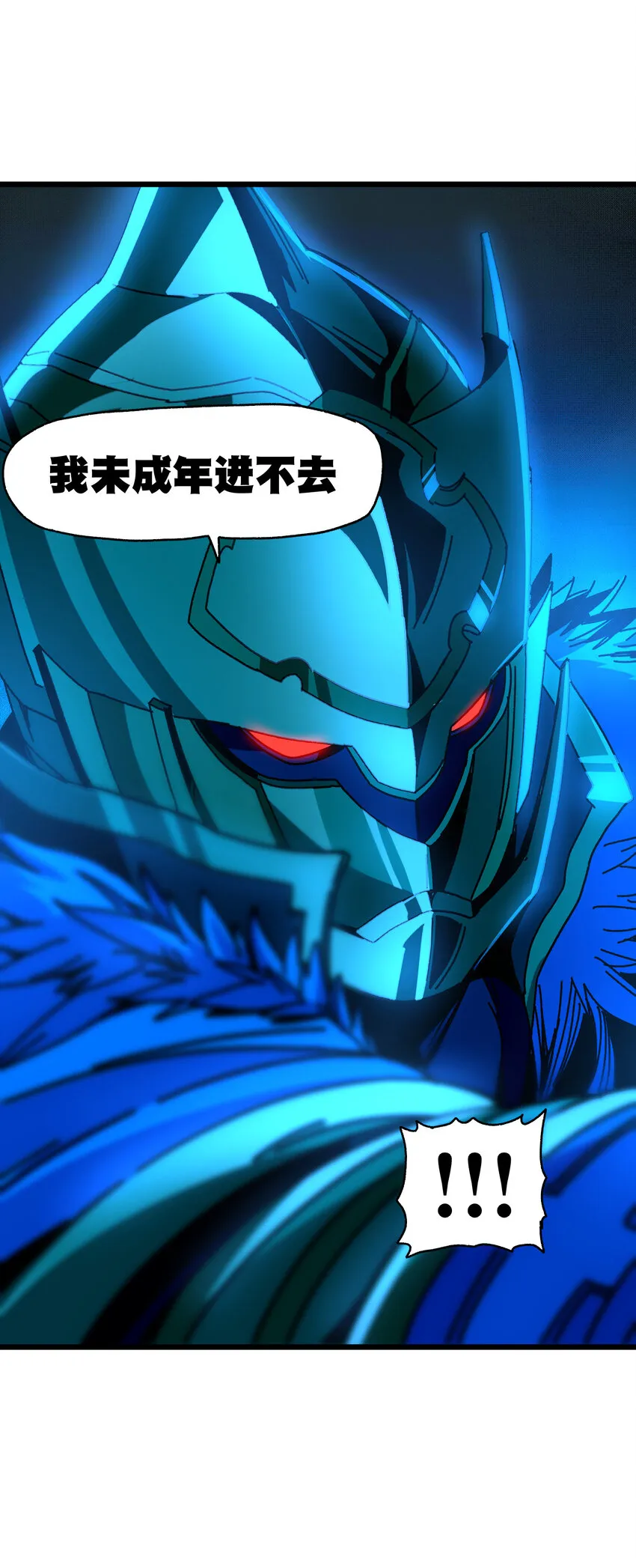 025 人情世故 第77页