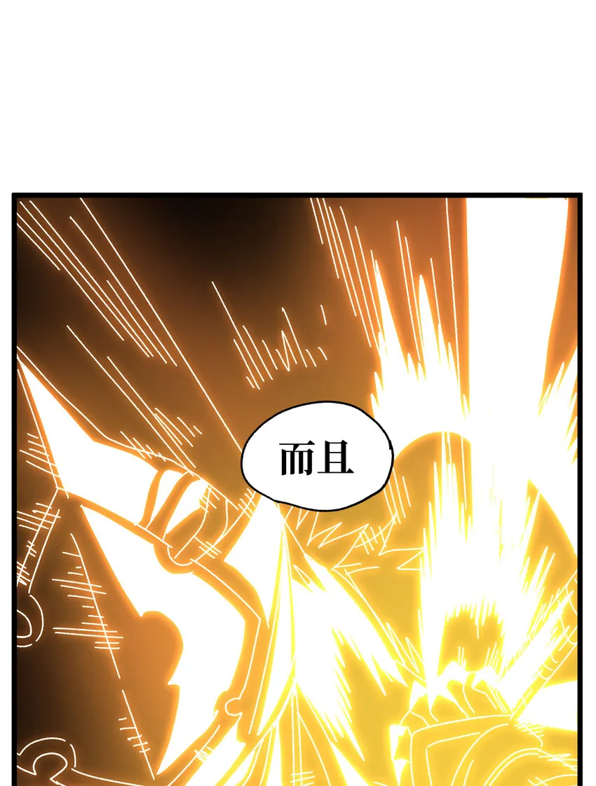 025 人情世故 第78页