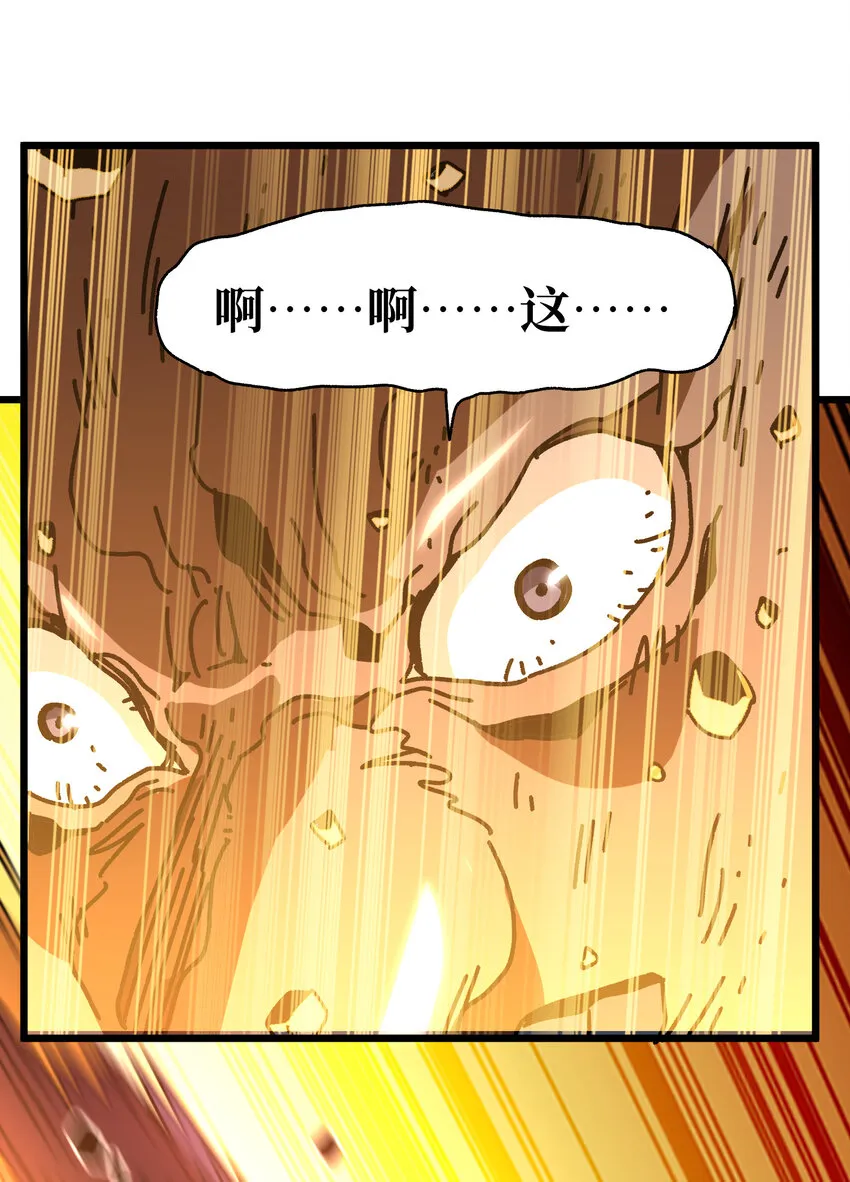 025 人情世故 第80页