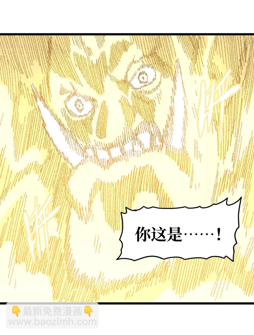 025 人情世故 第82页