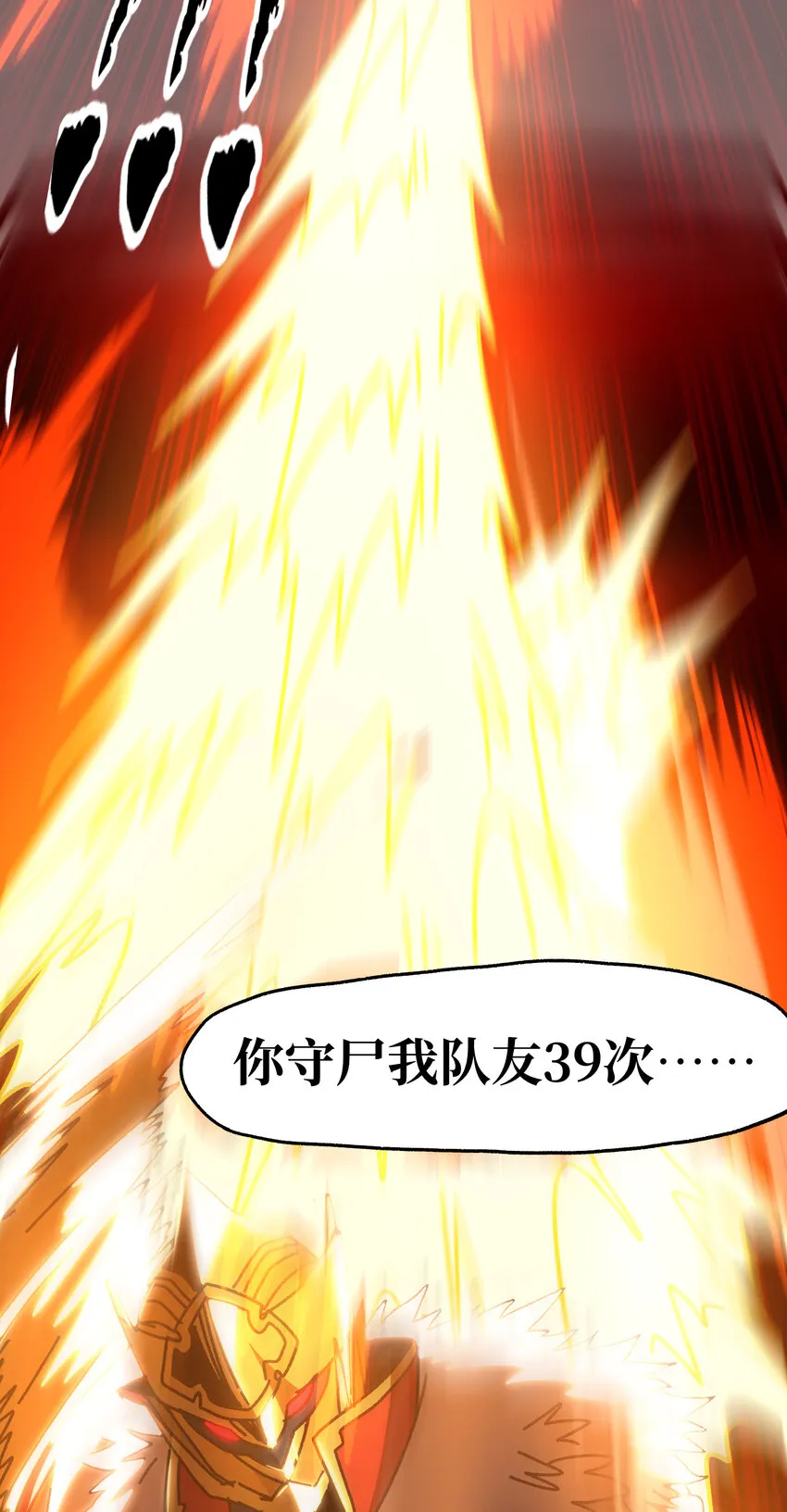 025 人情世故 第84页