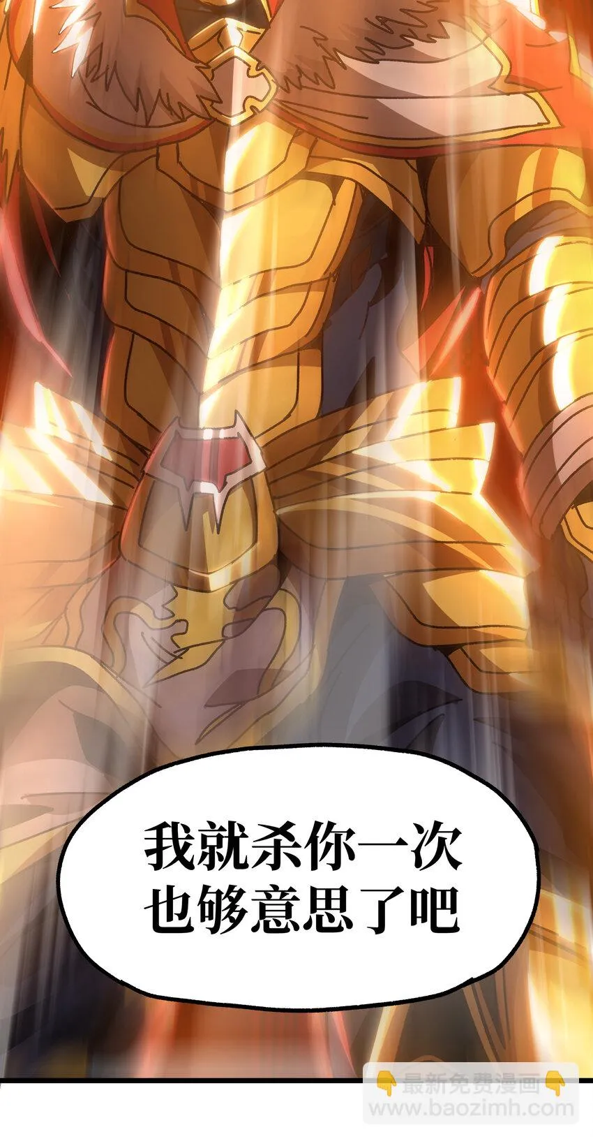 025 人情世故 第85页