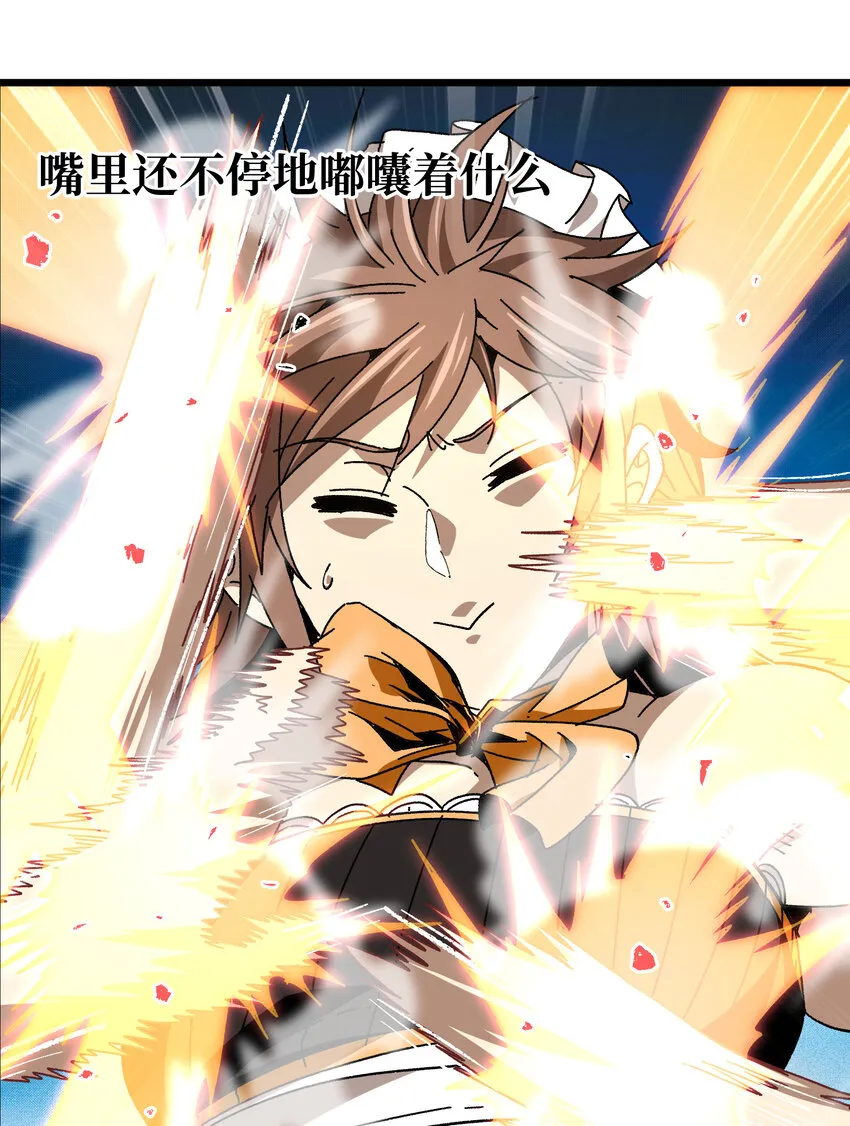025 人情世故 第88页