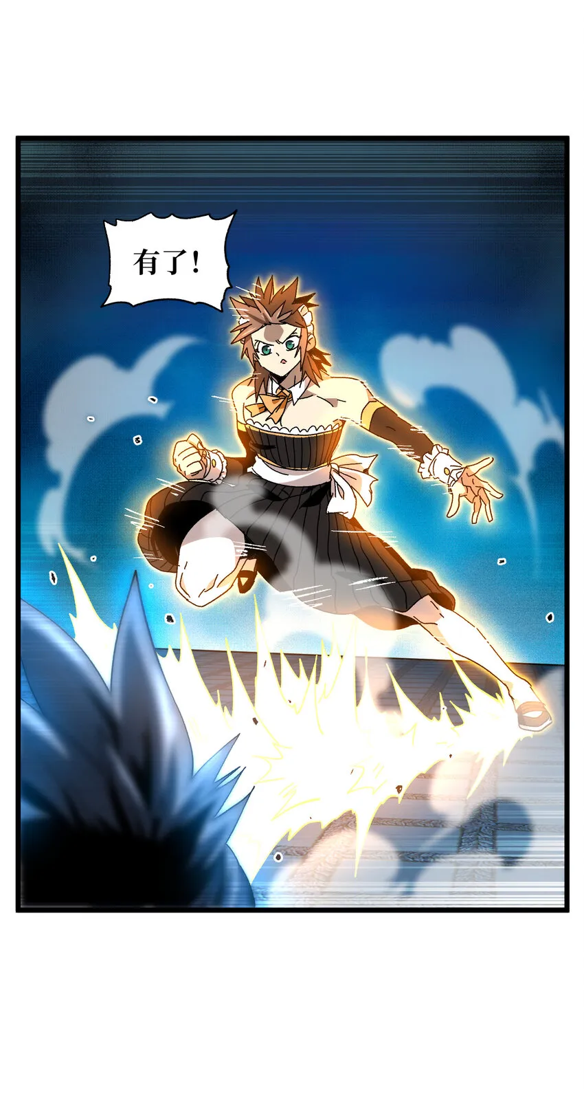 025 人情世故 第90页