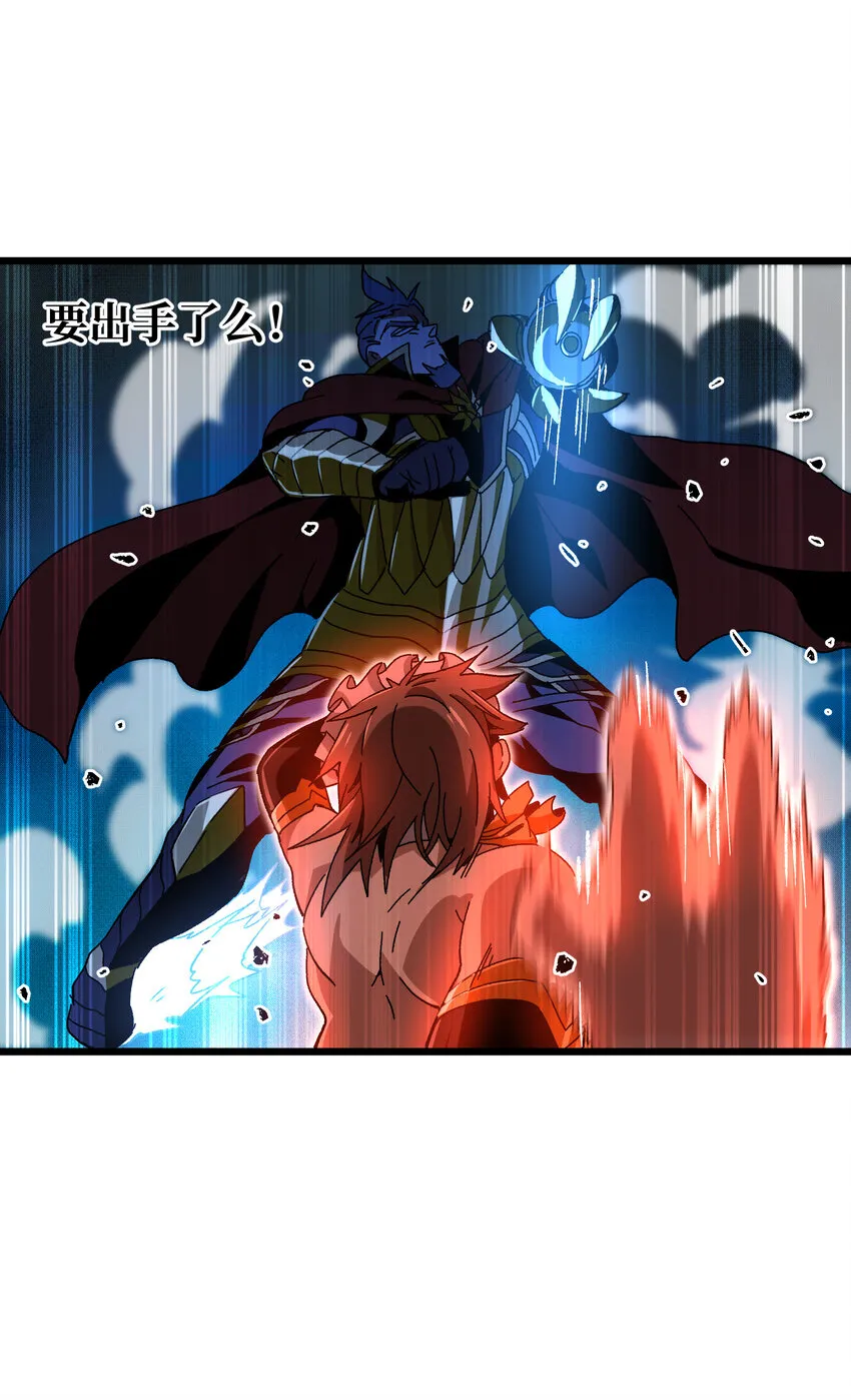025 人情世故 第91页
