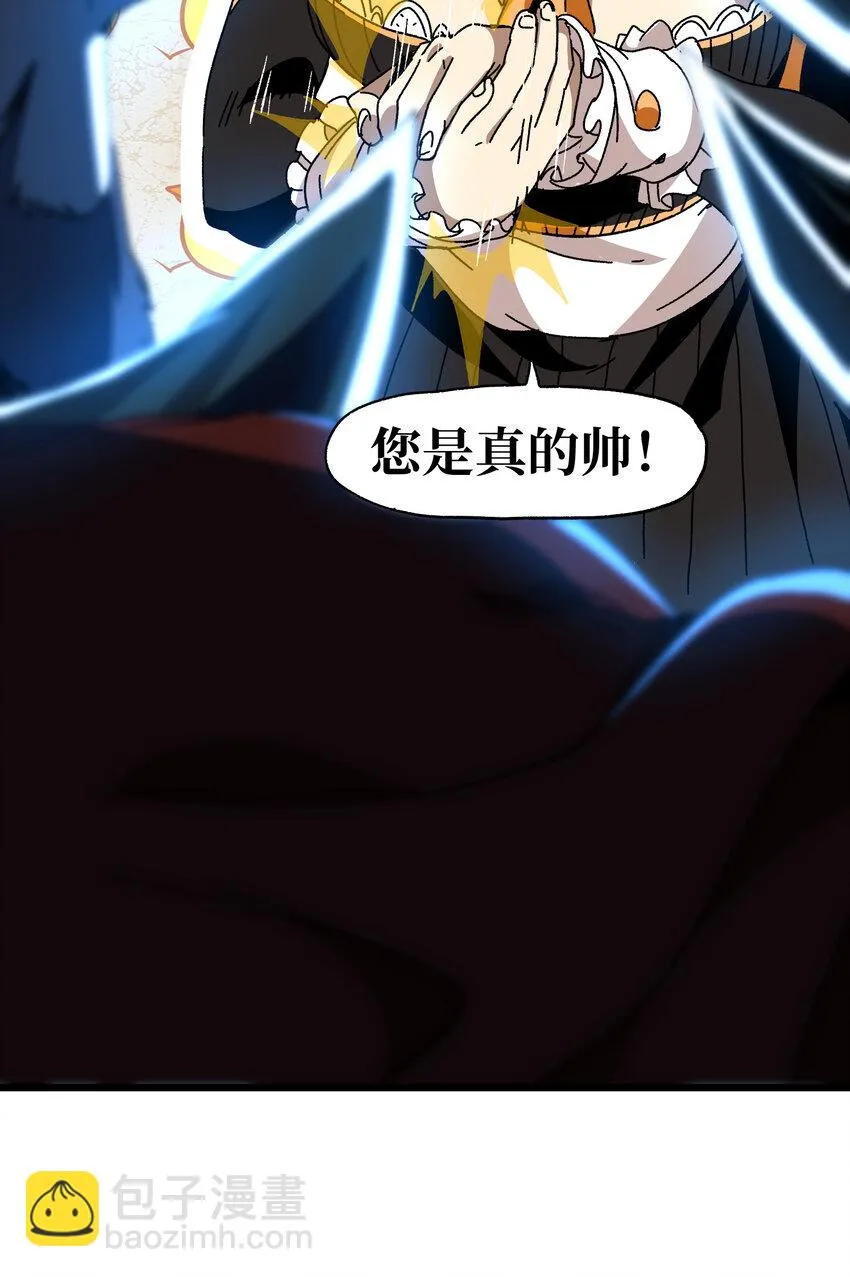 025 人情世故 第93页