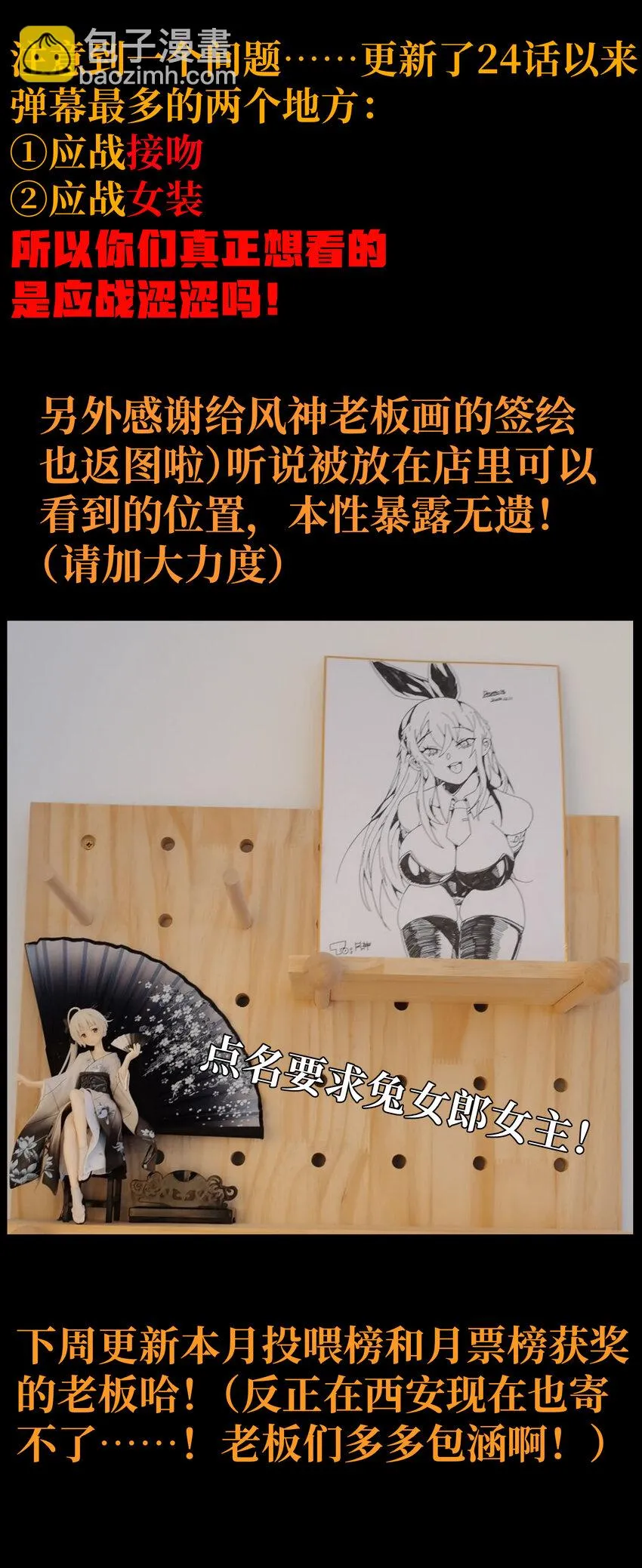 025 人情世故 第95页