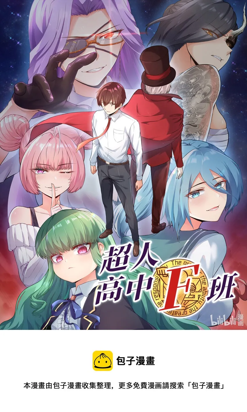 025 人情世故 第99页