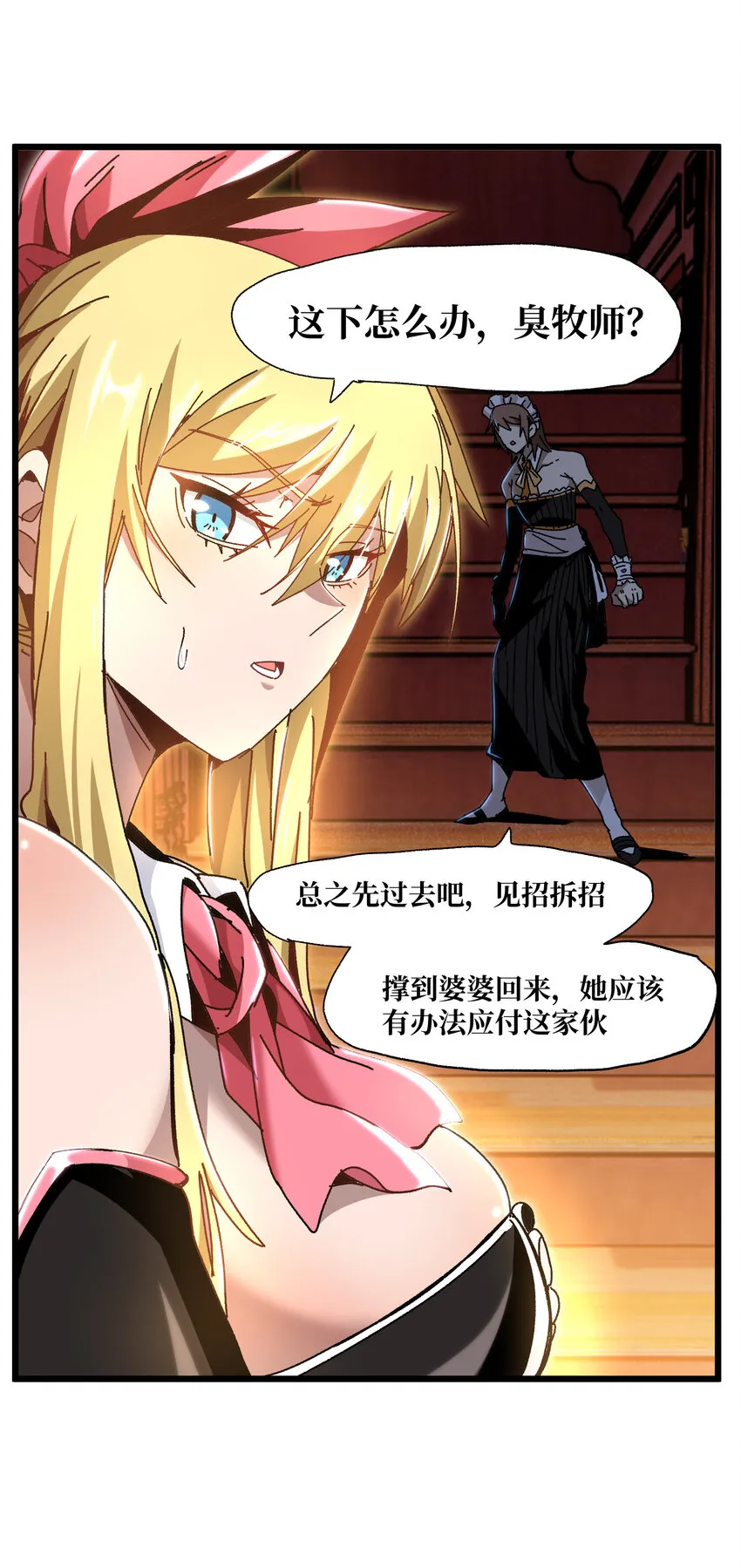 024 就你了 第2页