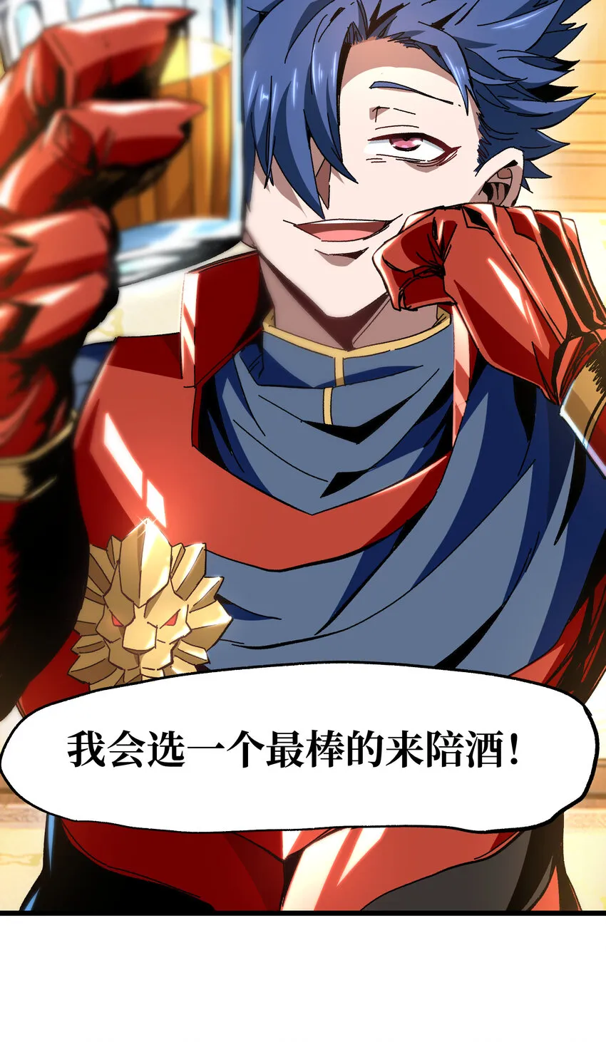 024 就你了 第4页