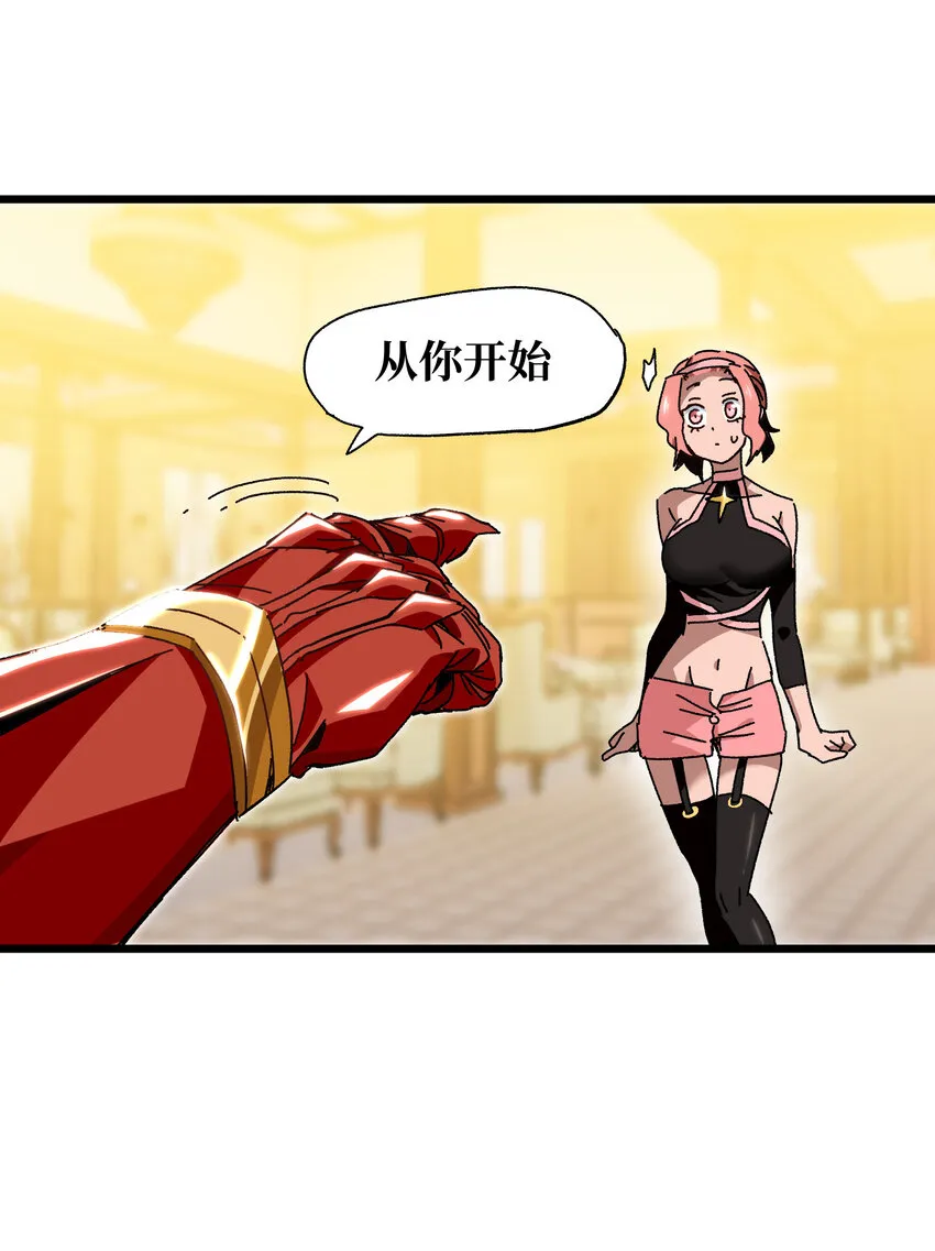 024 就你了 第5页