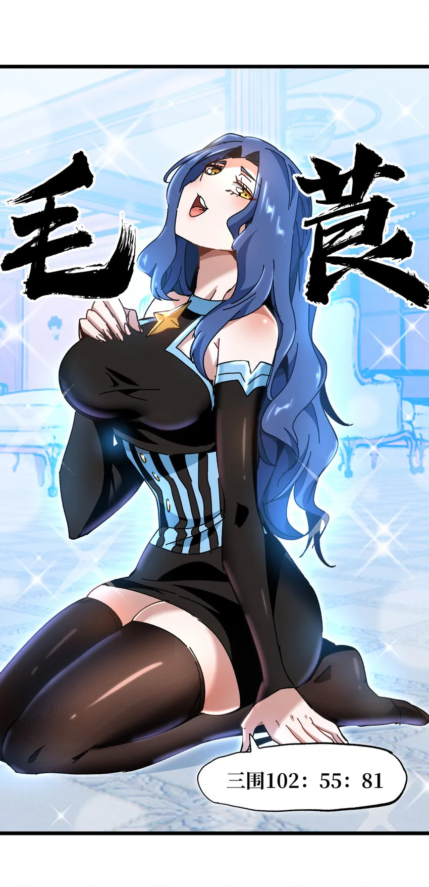 024 就你了 第8页