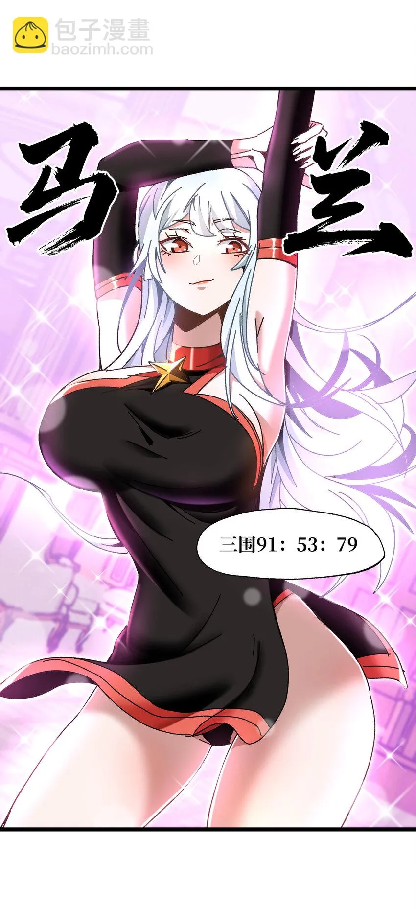024 就你了 第9页