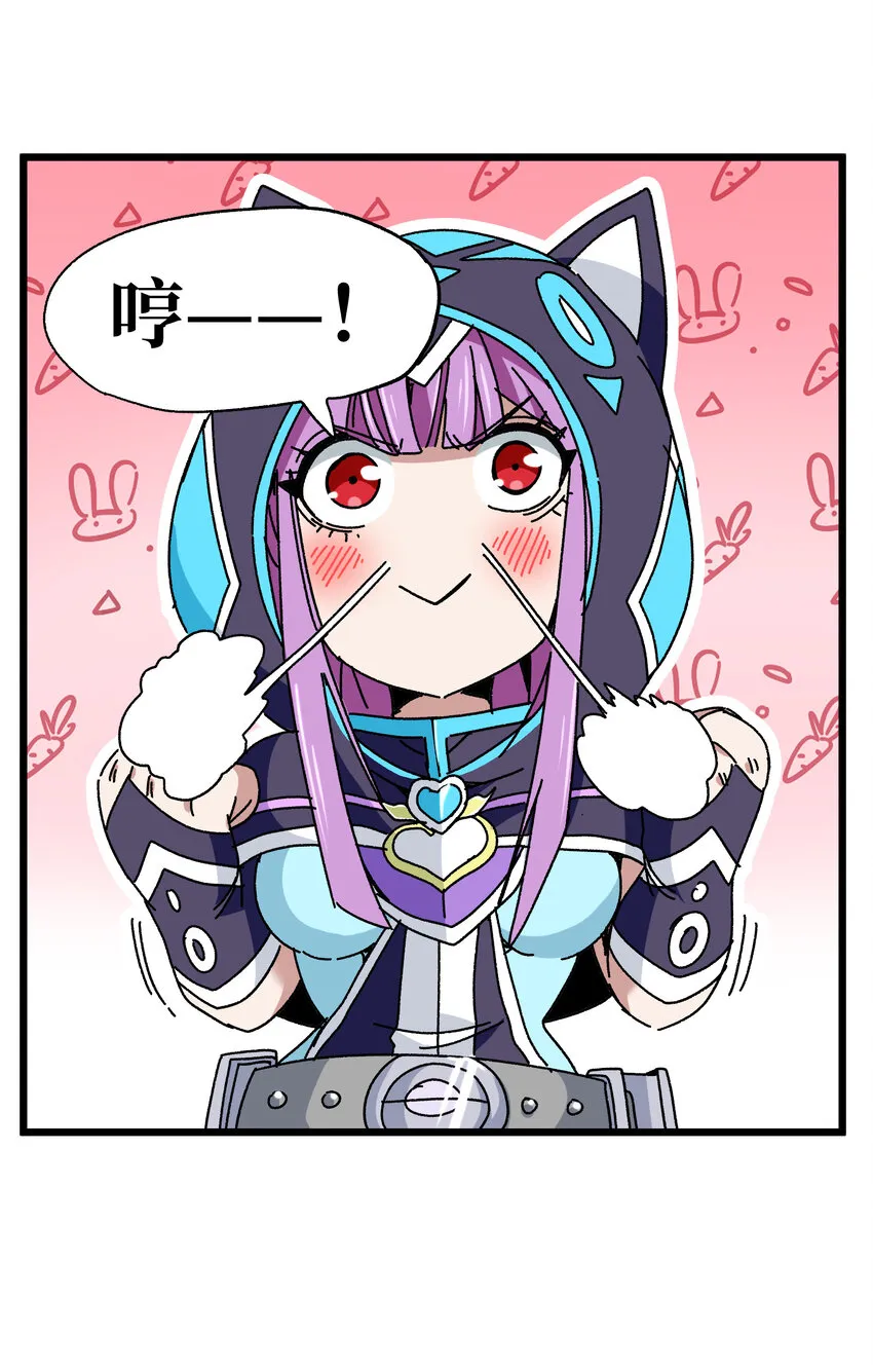 024 就你了 第11页